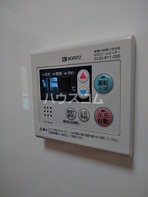 17/30 設備