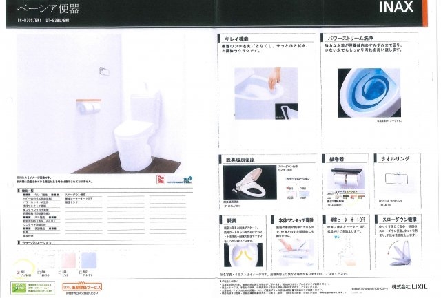 7/16 その他画像
