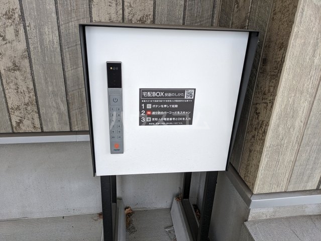 13/21 設備