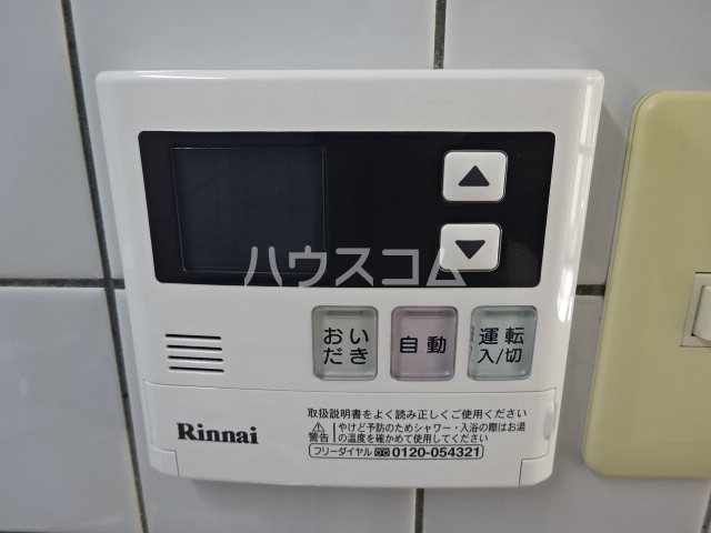 18/30 設備
