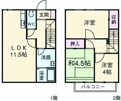 サンハイツイシイHの間取り