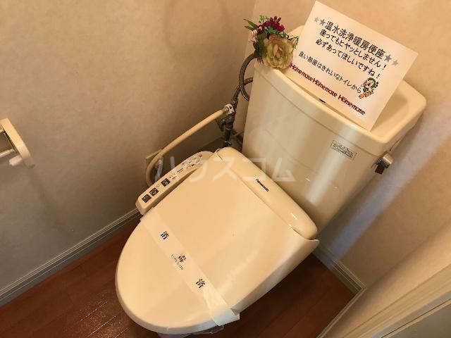 16/25 トイレ