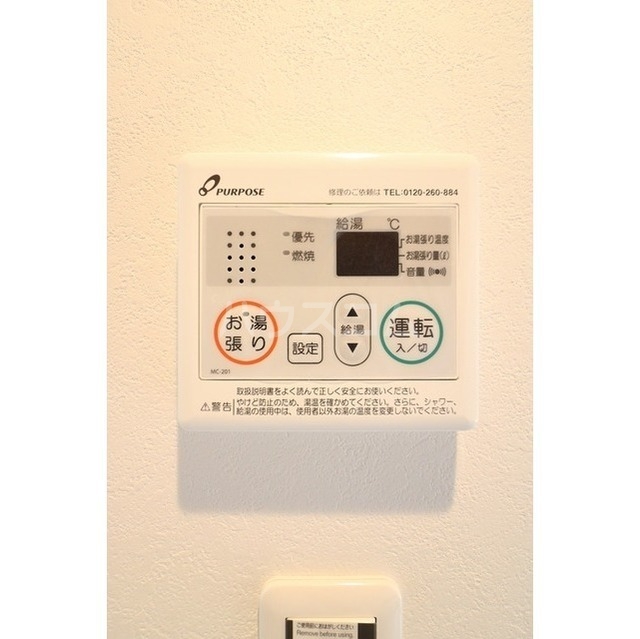 15/23 設備