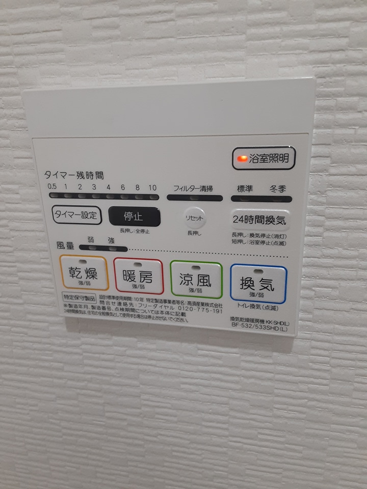 18/27 設備