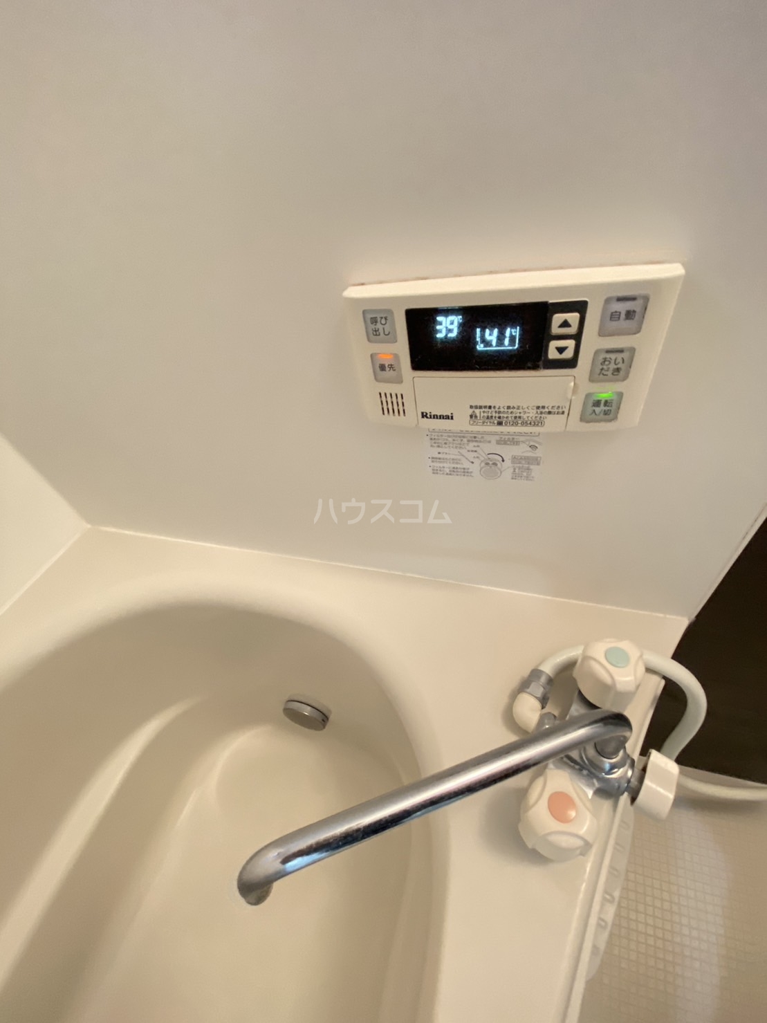 13/30 浴室