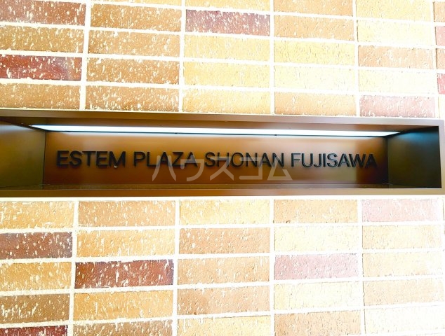 5/8 エントランス