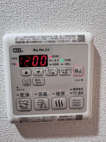 16/26 設備
