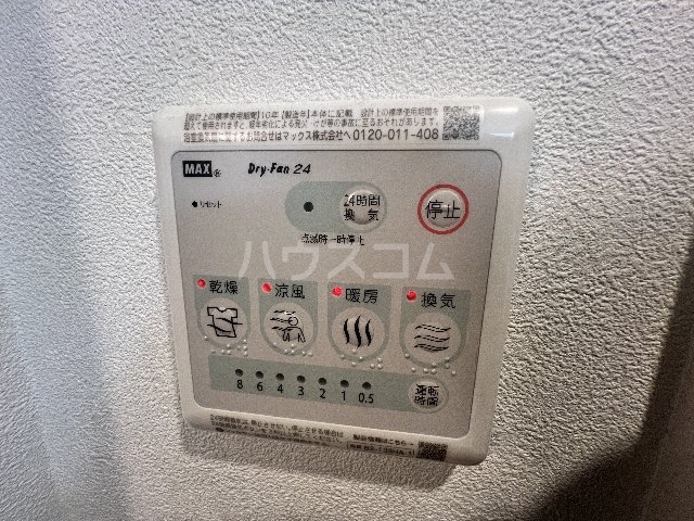 17/30 設備