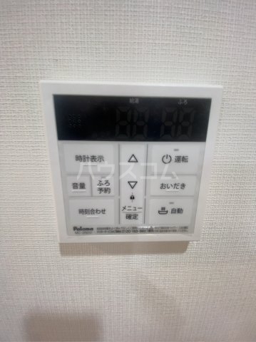 12/28 設備