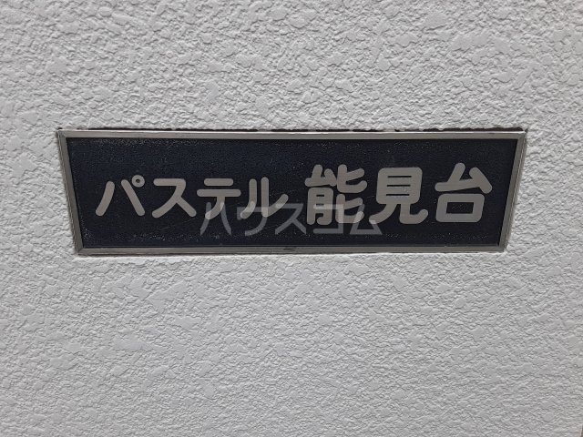 7/10 その他画像