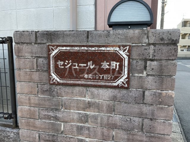 3/8 エントランス