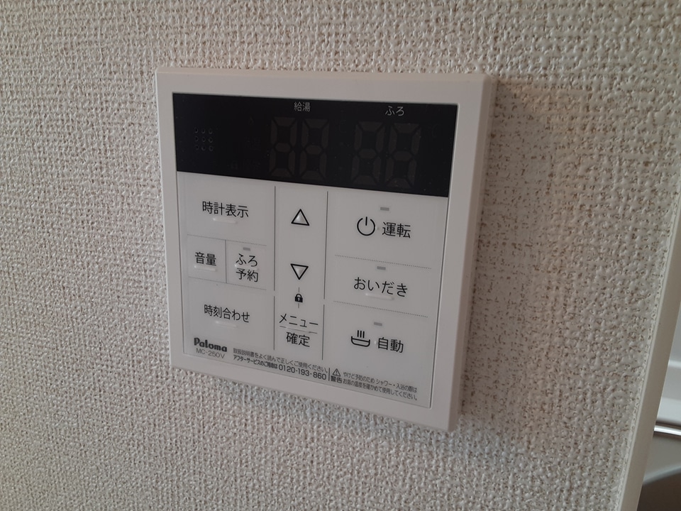 19/30 設備
