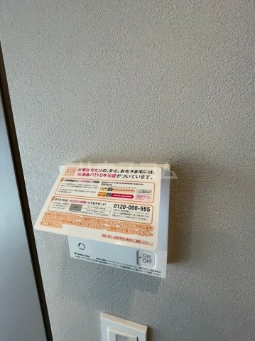 17/30 設備