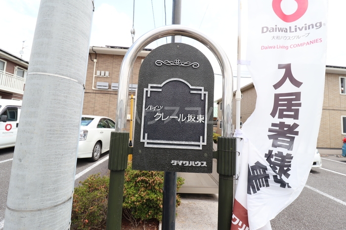 10/12 エントランス