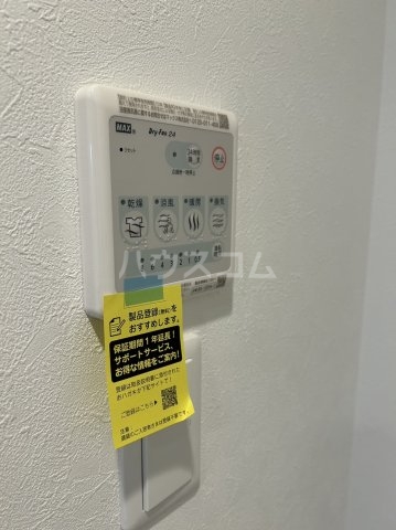 12/26 設備