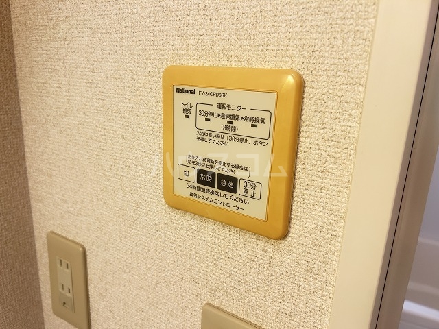 24/30 設備