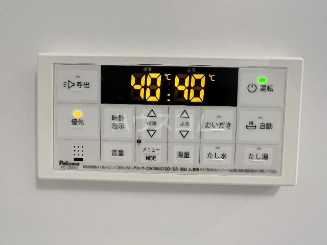 16/23 その他画像