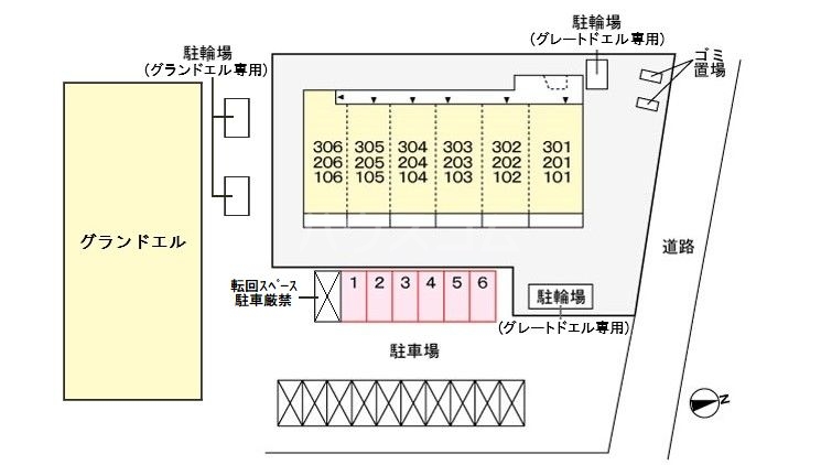 25/30 その他画像
