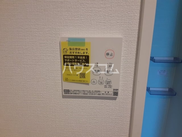 14/24 その他画像