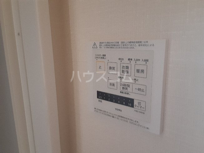 12/30 設備