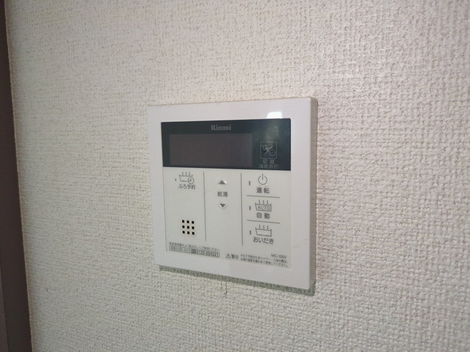 20/30 設備
