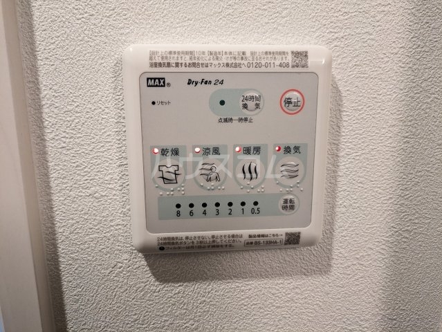 15/30 設備