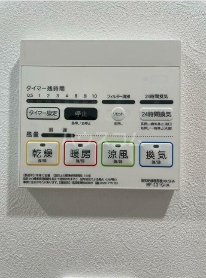 11/21 設備