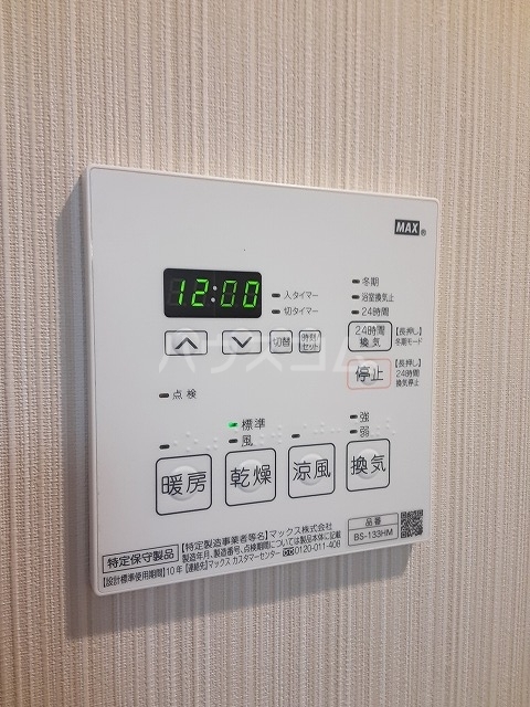 13/30 設備
