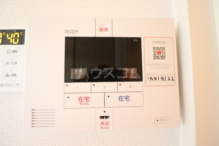 25/30 その他画像