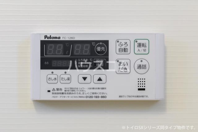 13/27 浴室