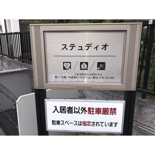 12/20 エントランス