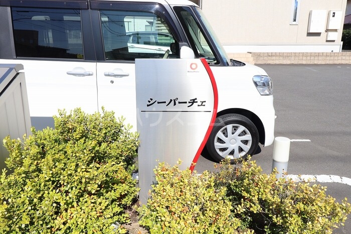 18/21 エントランス