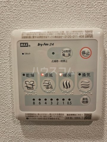 13/30 設備