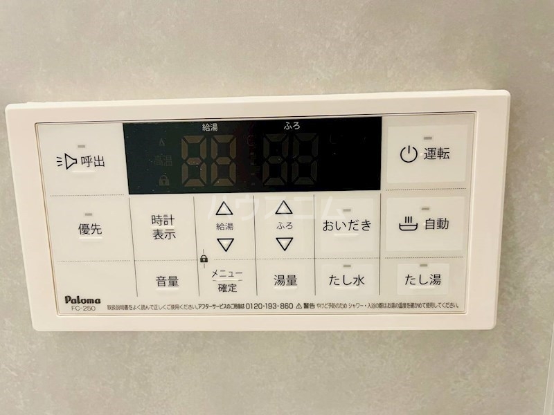 21/30 設備