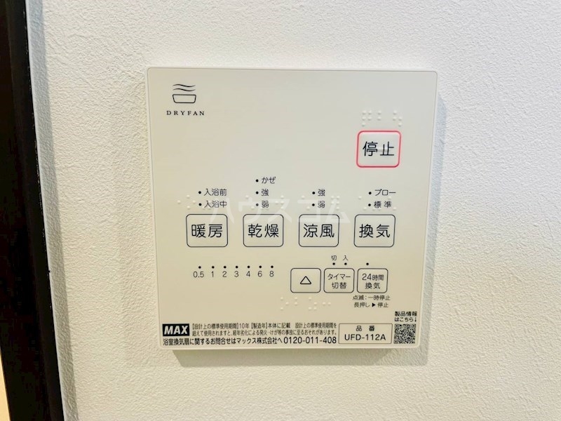 22/30 設備