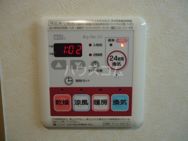 20/30 その他画像