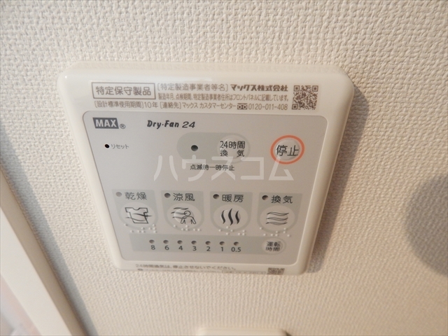 15/28 設備