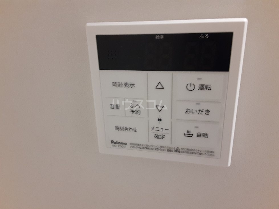 13/29 設備
