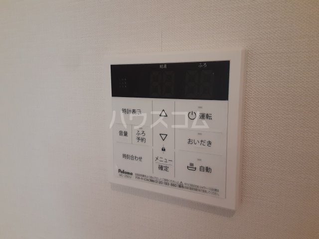 20/29 設備