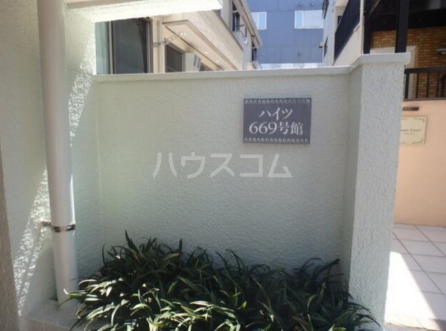 10/10 その他画像