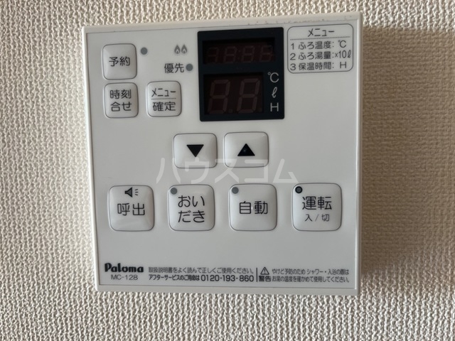 14/25 設備