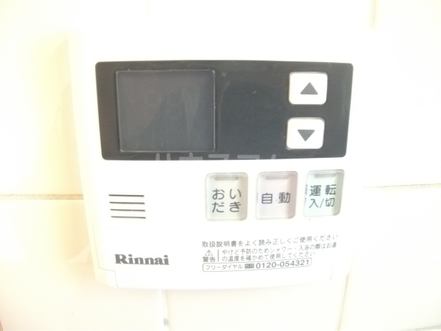 13/21 その他画像