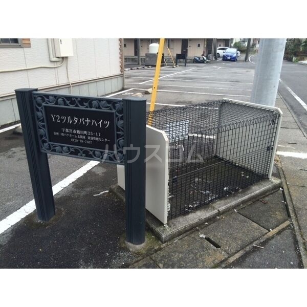 14/22 その他画像