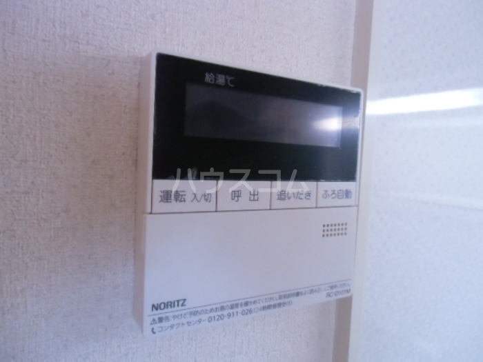 12/14 その他画像