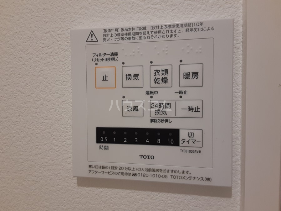 13/30 設備