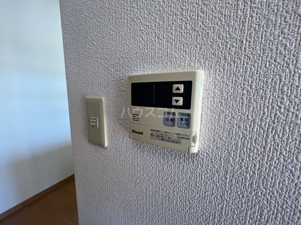 20/30 設備