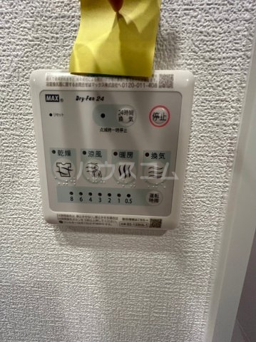 11/25 設備