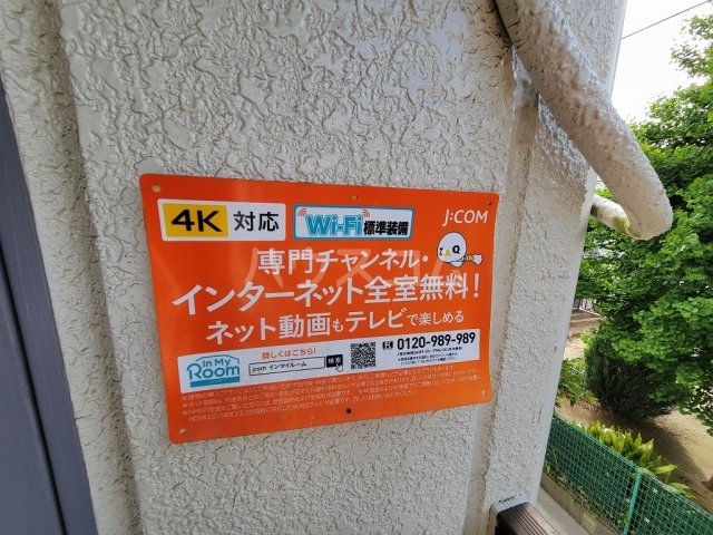18/30 設備