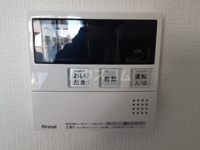 11/29 設備