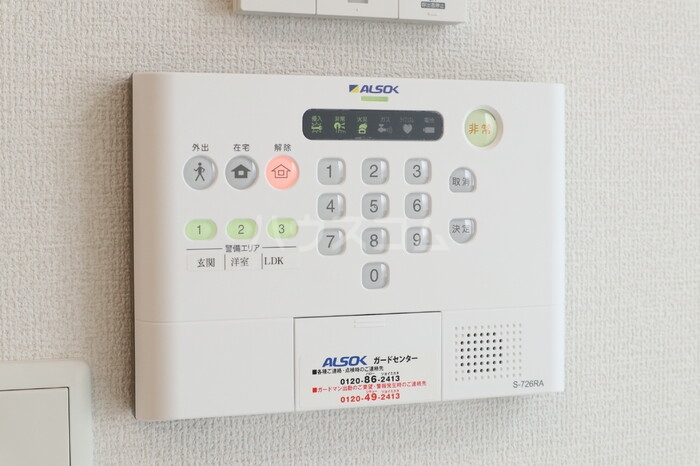 11/25 設備